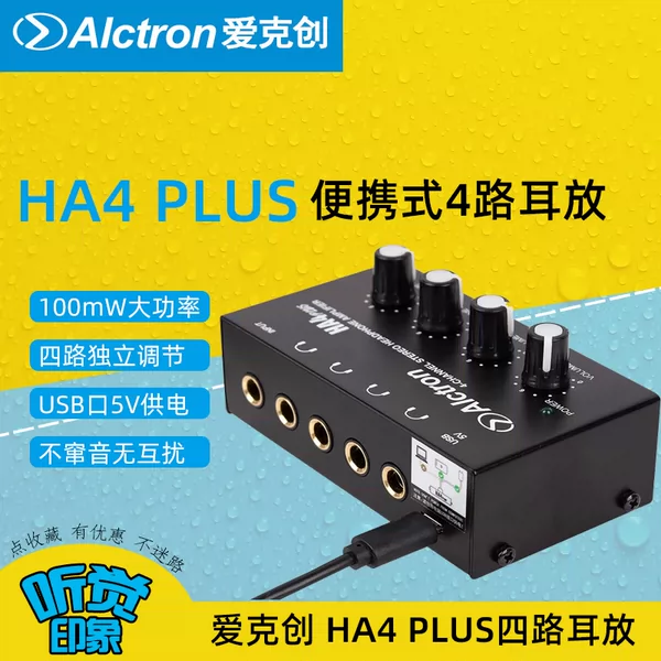 Товары от 听觉印象