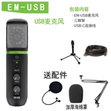 Running Man Em-91C Микрофон Miki EM-89D емкостный микрофон микрофон микрофон um2