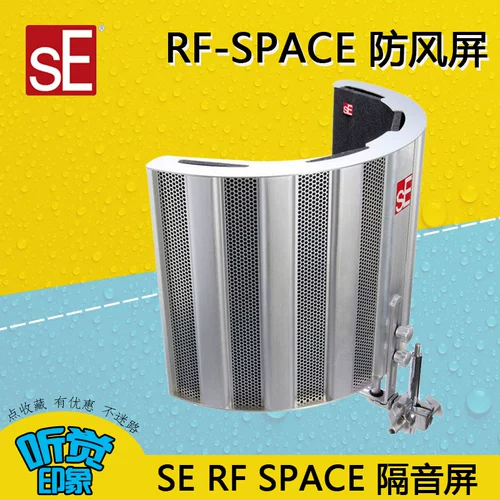 SE ELECTRONICS RF Space Wind -Wind Resecting Studio Soundays Soundays Sounday Sounder Sounderse Soundray Board