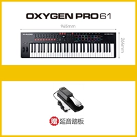 Axygen Pro 61+ педали