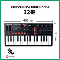 Oxygen pro mini 32 Ключ, отправляя педаль (место)