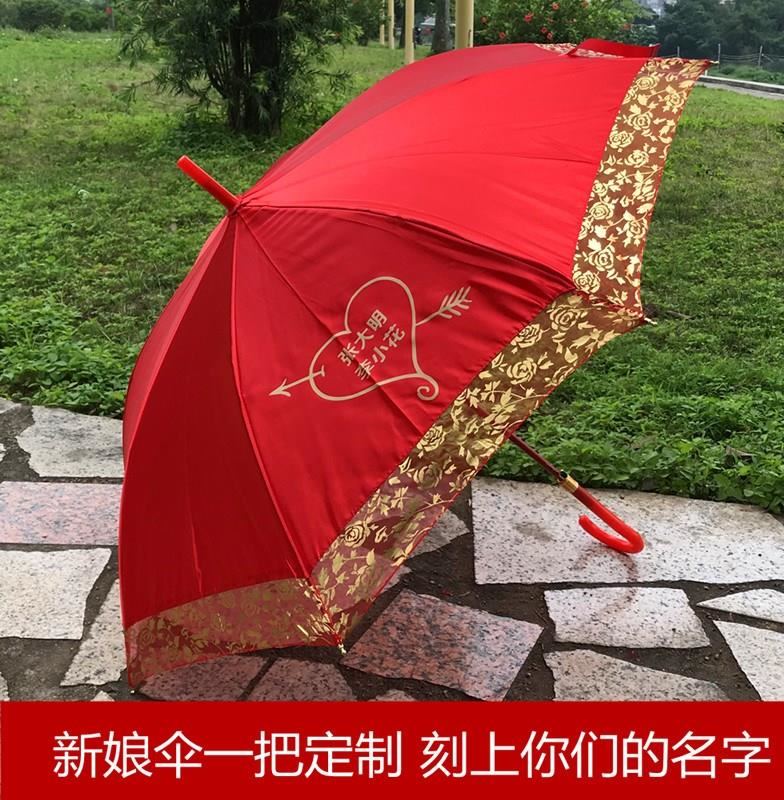 結婚紅雨傘公主傘高檔長柄創意喜慶紅玫瑰拱形彎鉤日式摺疊拍照 結婚紅雨傘公主傘高檔長柄創意喜慶紅玫瑰拱形彎鉤日式摺疊拍照