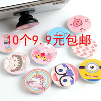 Airbag bracket telescopic folding bed support ring buckle desktop lazy air cushion photo cute bear mobile phone case female