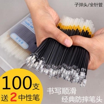 Refill Primary School students crystal blue gel pen 0 5mm water pen Black