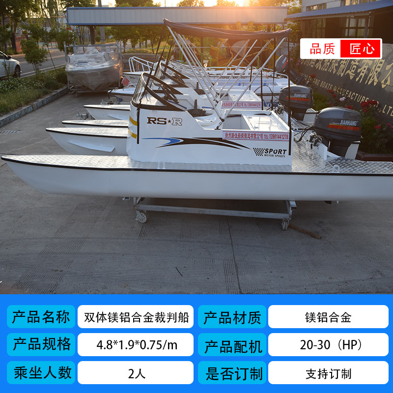 🌟水上探险新选择:迎浪镁铝合金教练艇 🛥-皮划艇充气艇-淘宝好物网