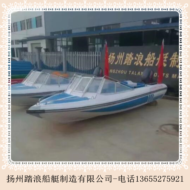 468 fiberglass speedboat open speedboat high-speed assault boat fishing boat ship yacht luxury speedboat