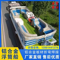 Magnesium aluminum alloy double float boat scenic area environmental friendly electric boat tourist tourist boat luxury yacht boat room boat