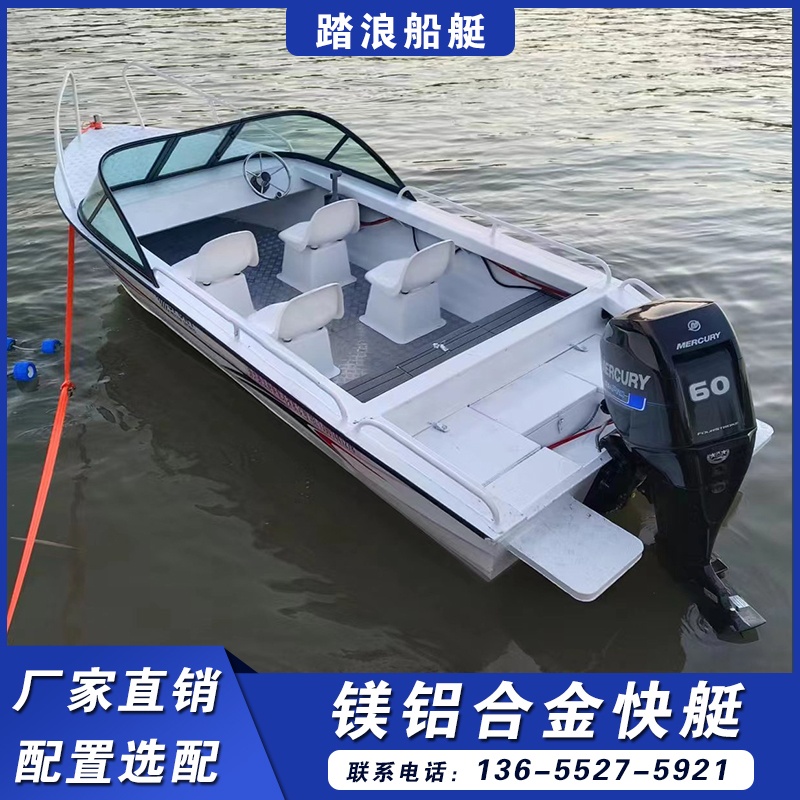 Aluminum alloy rowing boat road sub-boat professional fishing boat luxury high speed boat boat recreational fishing boat race fishing boat-Taobao