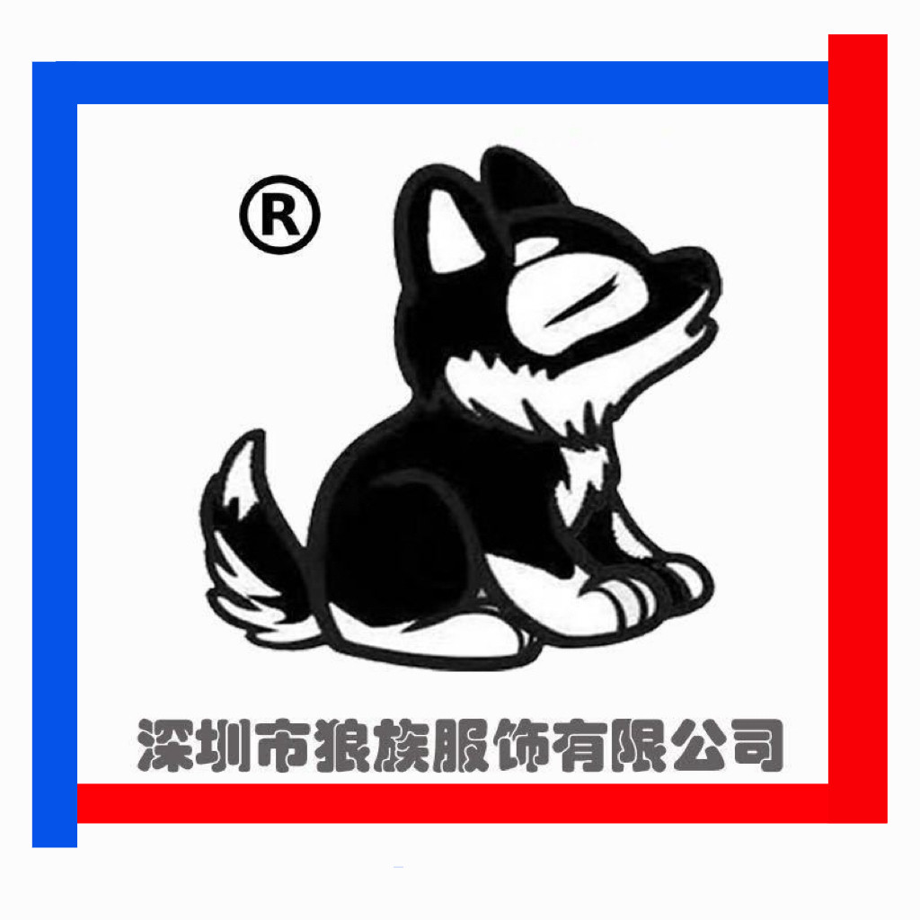 深圳名典狼族新潮男装实体连锁企业店