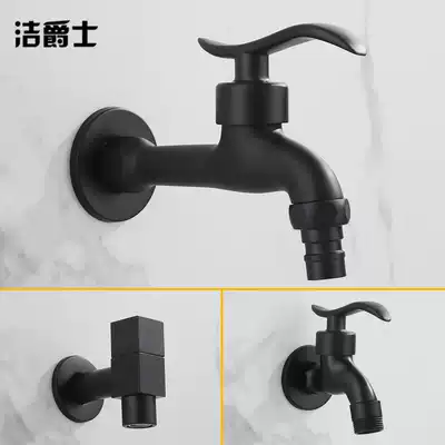 Black washing machine faucet all copper single cold faucet quick open mop pool faucet automatic nozzle 4 6 points