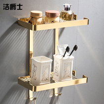 Eurostyle golden full copper single double double square basket bathroom hardware pendant body lotion Bath Lotion Cosmetic Shelve shelf