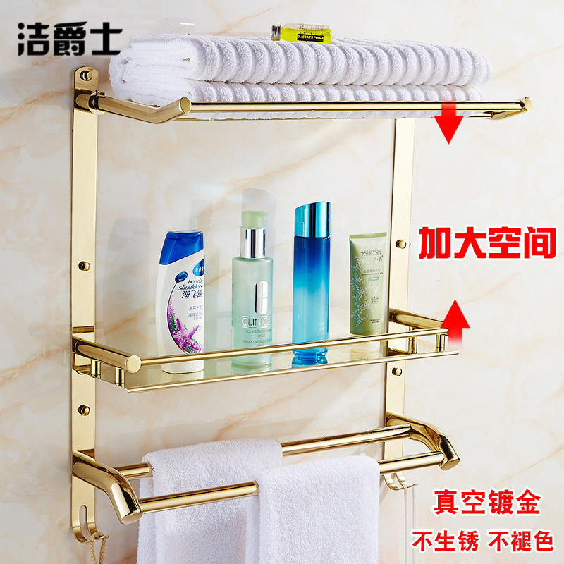 European gold bathroom rack folding towel rack gold-plated stainless steel dressing room rack wall hanging bath towel rack