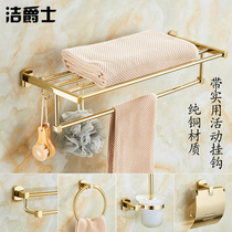 Light luxury Nordic style all copper bright gold towel rack Jane European bathroom toilet rack Towel hanging rod bath towel rack