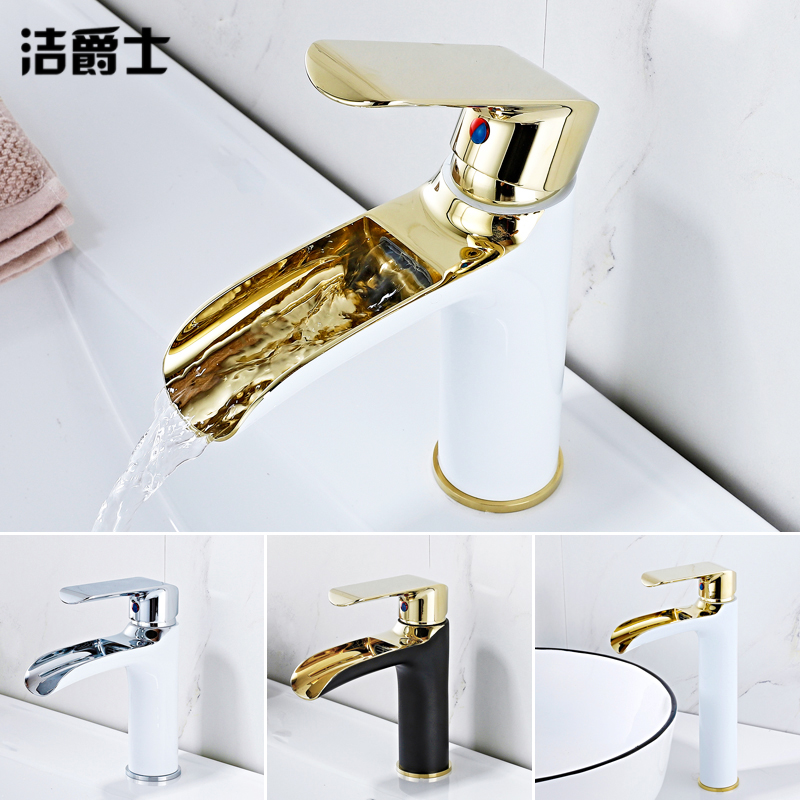 Basin faucet all copper hot and cold black and white gold waterfall powder room