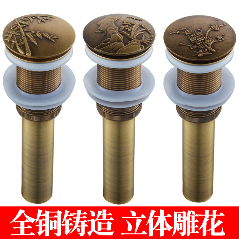 Antique full copper Bounce Face Basin Underwater waterfall Terra basin washbasin Art basin Go to water accessories General purpose