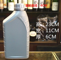 Plastic bottle 1L barrel 1000ML Packaging container oil bottle oil bottle mobil oil bottle 1L blow bottle plant