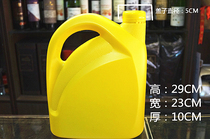Plastic bottle barrel packaging container oil bottle essence bottle liquid bottle 4L manufacturer price supply matching cover