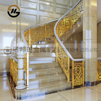 Villa copper art aluminum art guardrail rotating arc carved stair handrail hotel home indoor European railings solid wood