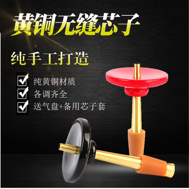 High-end professional brass core seamless core brass core brass core seamless brass core