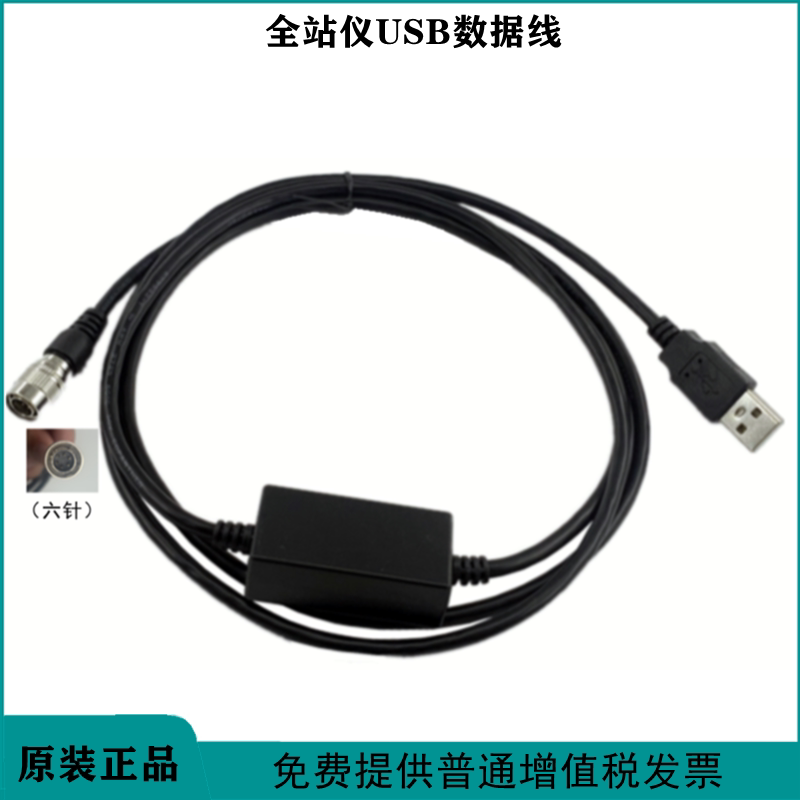 Topukon South Kolida Central Haiti SandingSojia Sunding Station Darling Darling Station Data Line