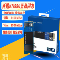 WD Western Digital SN550 Blue disc 250G 500G 1T NVMe M 2 PCle Solid State SSD Hard Disk