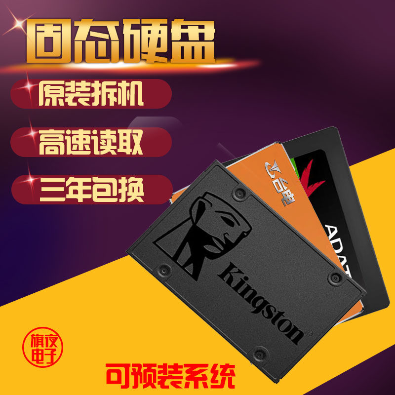 Solid State Drive 60G64G120G128G240G256G All-in-One Desktop Notebook SSD SATA3