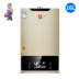 bình nóng lạnh rossi 20l Thông minh biến tần tần số nhiệt độ không đổi nước nóng máy điện gia dụng khí đốt tự nhiên LPG gas 12 lít loại hàng mạnh - Máy đun nước máy nước nóng năng lượng mặt trời Máy đun nước