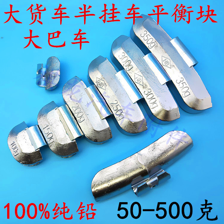xe điện tự cân bằng Lốp cân bằng khối xe buýt xe tải bán rơ moóc loại snap snap cân bằng động động khối dẫn bánh xe đối trọng - Smart Scooter xe đạp thăng bằng 1 bánh