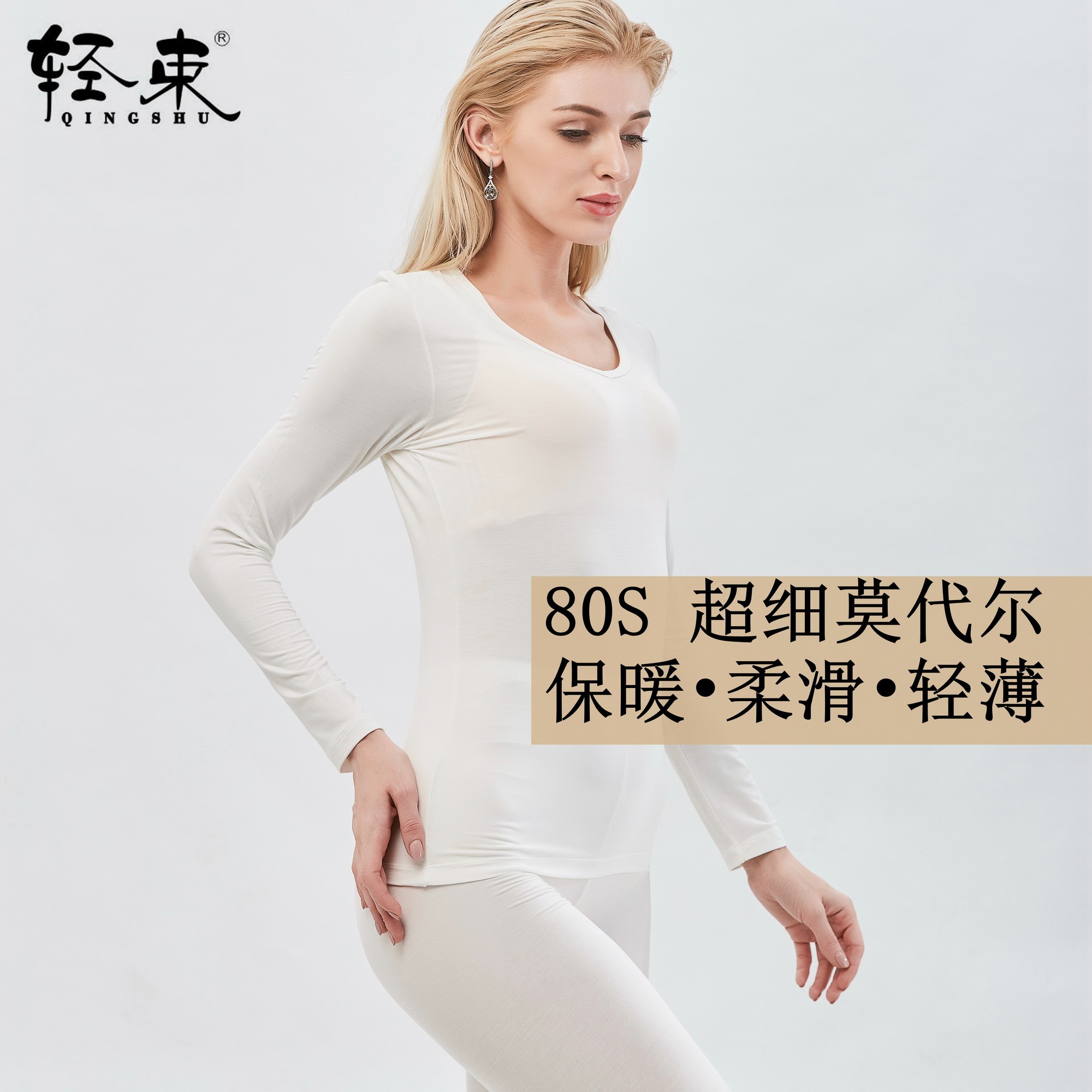 Light Bunch 80S Ultra-fine Modal Ladies V-neck Shirt Heater Thin No 㾗 Slim Bottom Autumn and Winter