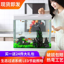 Fish tank aquarium desktop living room household small self-circulation lazy water-free glass ecological landscaping goldfish tank