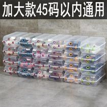 Plus size transparent shoe box plastic storage box shoe box home shoe cabinet finishing box dormitory economic clamshell box