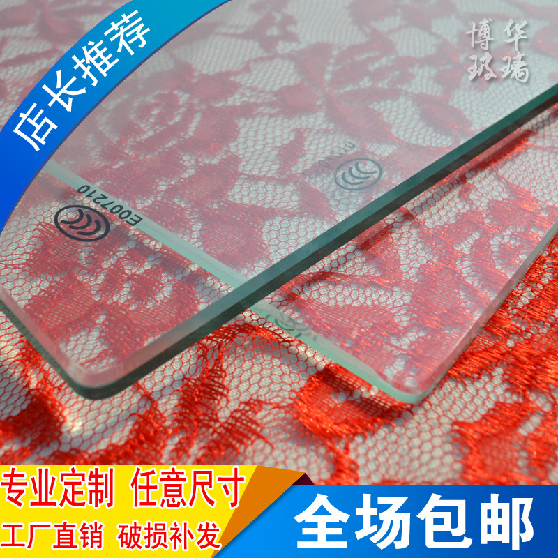 Tempered glass tabletop desktop tea table cushion round square shape 8mm black and white paint