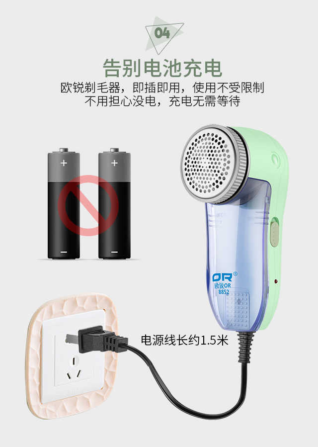máy cắt lông xù và hút bụi quần áo Máy cạo râu để tỉa lông bóng trong dòng quần áo cắm tóc tẩy lông Máy hút lông máy hút lông - Link Remover máy cắt xù quần áo