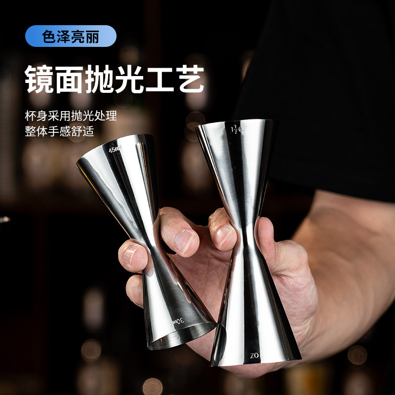 如何选择合适的酒吧调酒器一体盎司杯？-调酒器-淘宝百科网