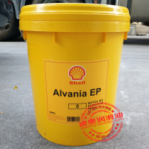  Shell Alvania EP 0 1 2 3 00 Heavy Duty High Temperature Grease 16kg