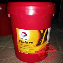 TOTAL TOTAL CERAN PM Calcium Sulfate-based High Temperature Heavy Load Resistant Grease 16kg