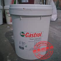 Castrol Castrol hyspin AWH-M 15 32 46 68 100 anti-wear hydraulic oil 18L