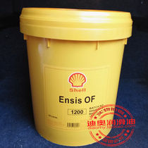 Shell Anshi OF600 oil-based rust inhibitor Shell Eniss OF 1200 metal rust inhibitor 18L