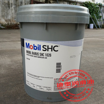MOBIL RARUS SHC 824 827 829 1024 1025 1026 air compressor oil