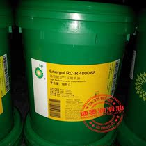 Promotional aneng high BP Energol RC-R4000 32 46 68 100 air compressor oil 18L