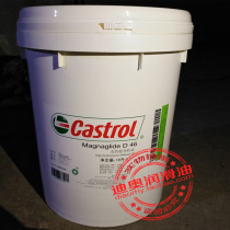  Castrol Magnaglide D32 D46 D68 D220 High Performance Rail oil 18L