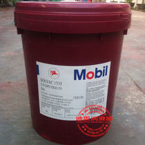 Mobil SOLVAC 1535 Emulsified oil Mobil SOLVAC 1535 Water-soluble environmental protection cutting fluid 18L