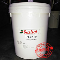 Castrol Castrol tribol 1421 1430 1433 synthetic high temperature chain oil 18L