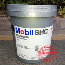  MOBILTEMP SHC 32 100 460 High temperature synthetic bearing grease 16kg