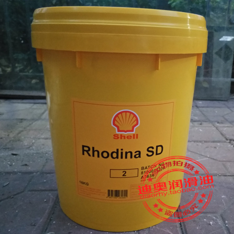 Shell SD2 Grease Shell Rhodina SD 2 Lithium Complex High Temperature Grease 16kg