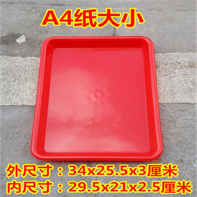 Rectangular plate glue case plastic case Defective Products Distinguish rubber disc Long Square Nursery Red rubber disc Tray Tea Tray