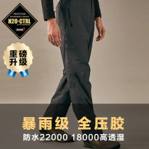 Spring and summer outdoor windproof waterproof rainstorm-proof cycling non-GORE Gore GTX mountaineering professional hard-shell assault pants for men