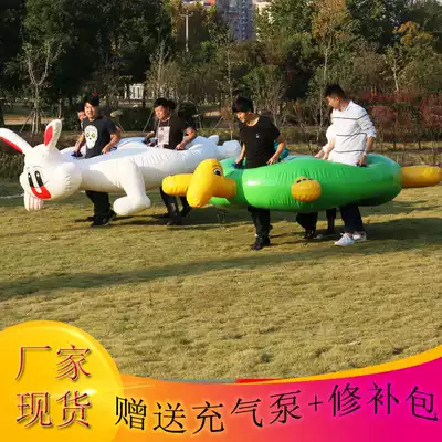 Fun games Inflatable tortoise and rabbit racing props Outdoor competition cooperative walking inflatable amusement body Smart equipment