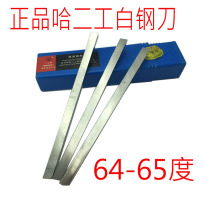 Authentic Kazakh Ergworker 6542 High Speed Steel Knife 66-67 Degrees 4 Sides 5 Square 6X10X12X16X20X200 White Steel Knife