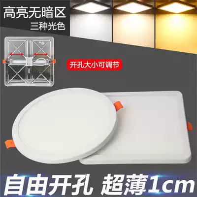 ed downlight Embedded ultra-thin ceiling projection light hole light Household square-shaped grille living room entrance suspended ceiling hole light
